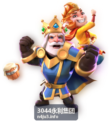 3044永利集团高尔夫度假社区